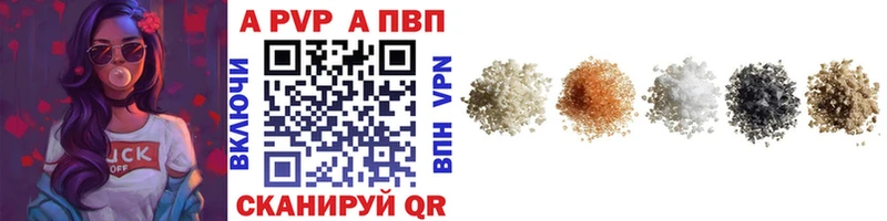 Alpha PVP крисы CK  купить наркоту  Высоковск 