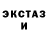 ЭКСТАЗИ Cube Joao Bregoski