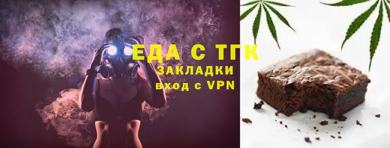 Canna-Cookies конопля  блэк спрут   Высоковск 