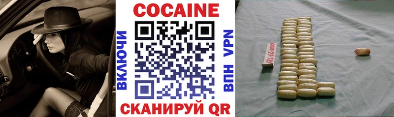 Cocaine Боливия  Высоковск 