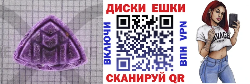 Ecstasy 300 mg  Высоковск 