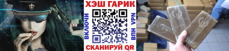 закладка Высоковск Гашиш ice o lator