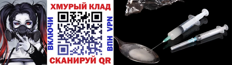 Героин гречка  Высоковск 