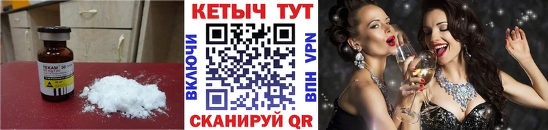 Кетамин ketamine Высоковск