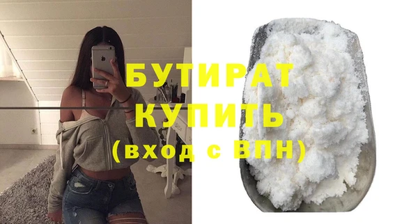 ПСИЛОЦИБИНОВЫЕ ГРИБЫ Беломорск