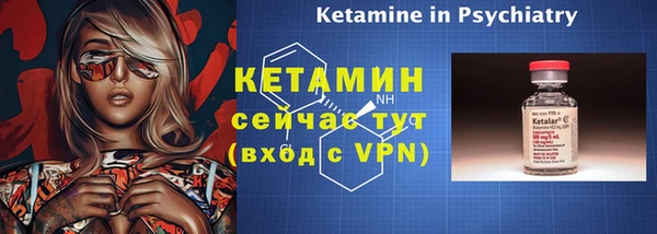 бутират Белоозёрский