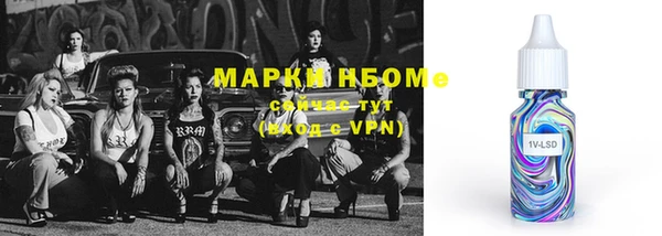 альфа пвп Балабаново