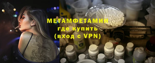 бутират Белоозёрский