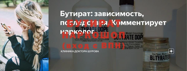 каннабис Анжеро-Судженск
