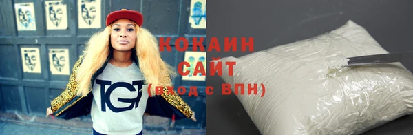 винт Белокуриха