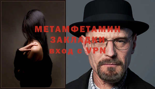марки nbome Анива