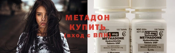 каннабис Анжеро-Судженск