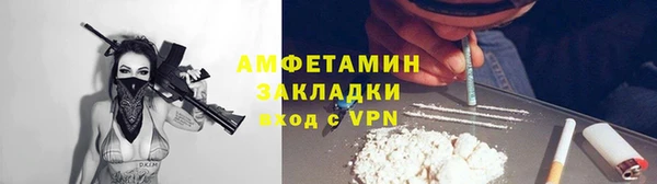 бутират Белоозёрский