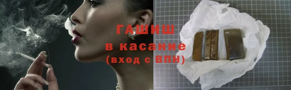 ПСИЛОЦИБИНОВЫЕ ГРИБЫ Балахна