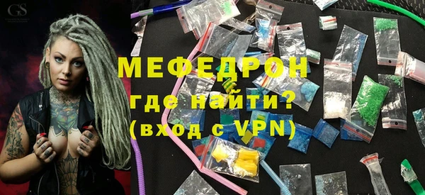 бутират Белоозёрский