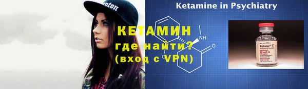 марки nbome Анива
