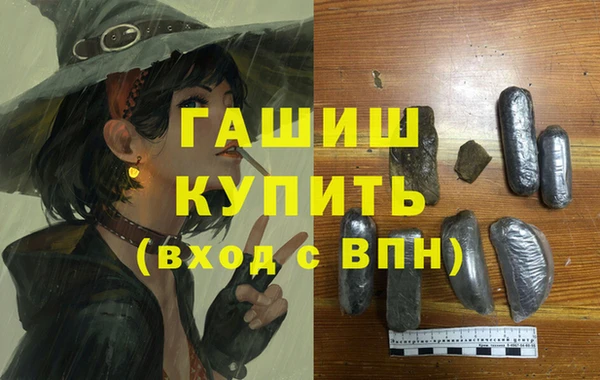 винт Белокуриха