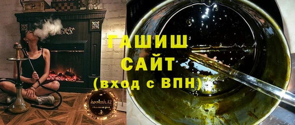 винт Белокуриха