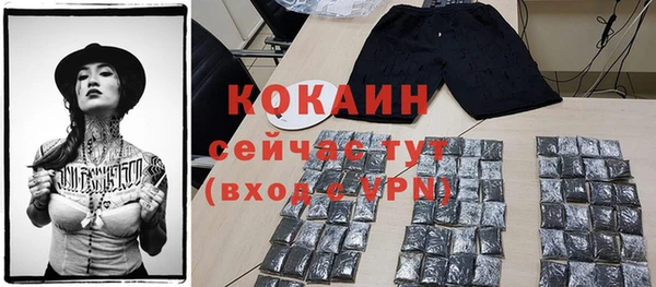 бутират Белоозёрский