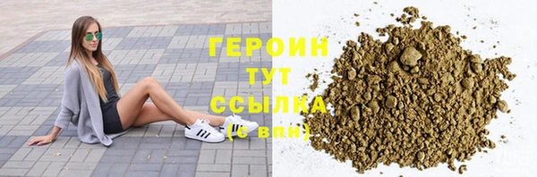 винт Белокуриха