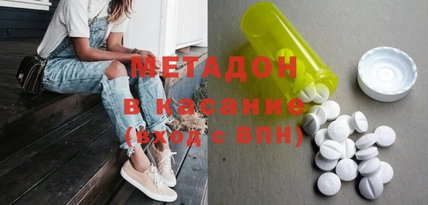 бутират Белоозёрский