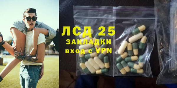 альфа пвп Балабаново