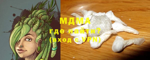 винт Белокуриха