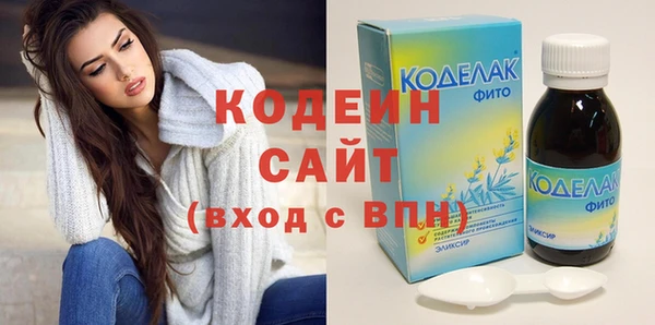 ПСИЛОЦИБИНОВЫЕ ГРИБЫ Беломорск