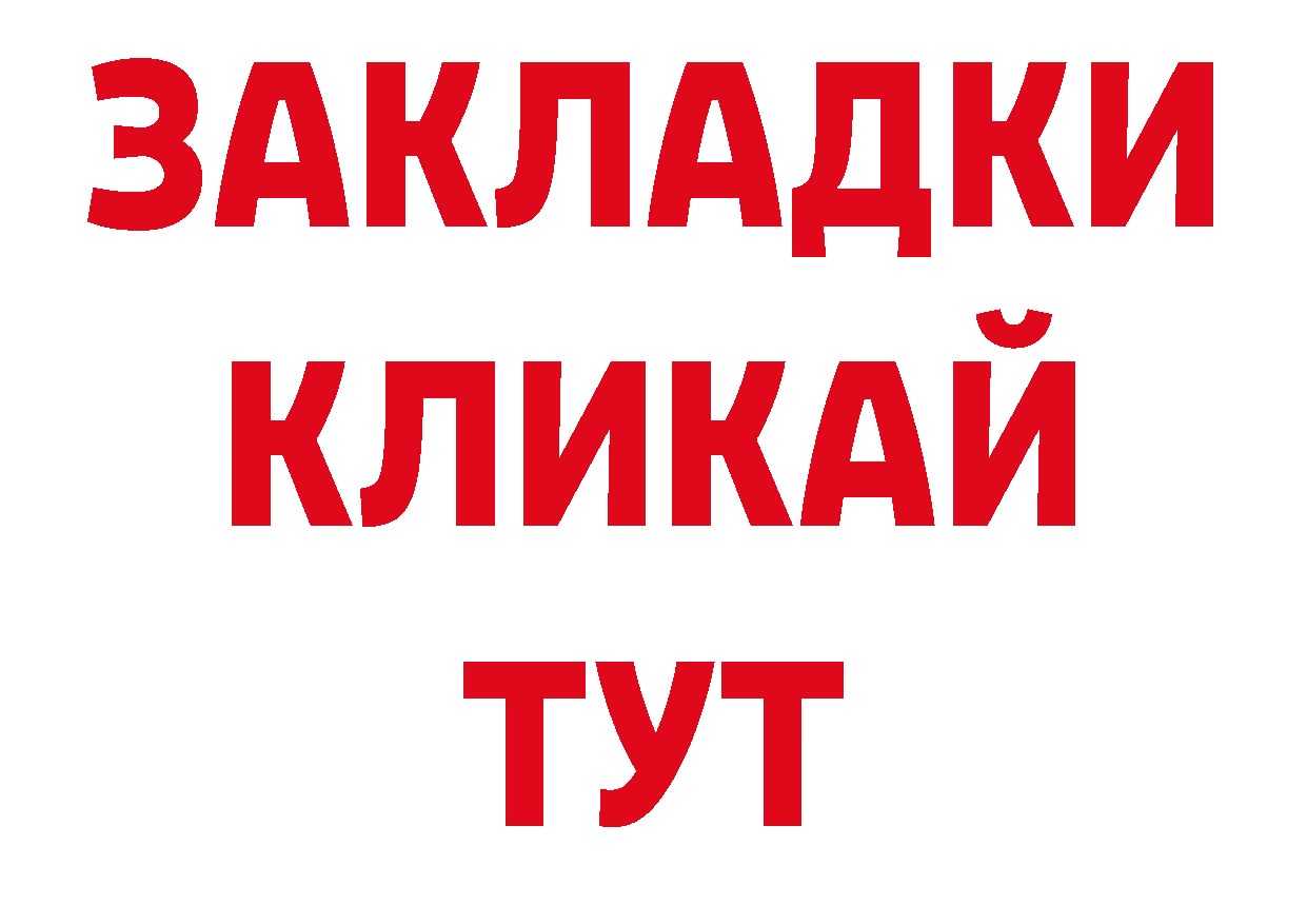 Где купить закладки? shop телеграм Высоковск