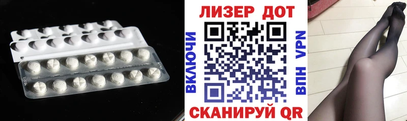 ЛСД экстази кислота  mega   Высоковск 