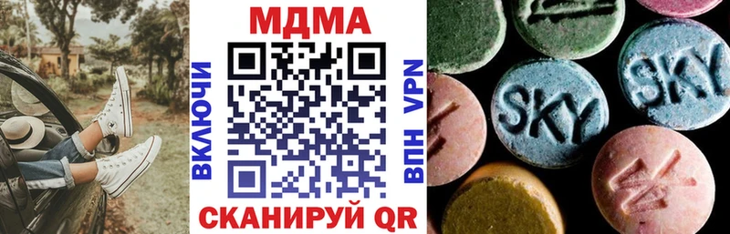 MDMA VHQ Высоковск