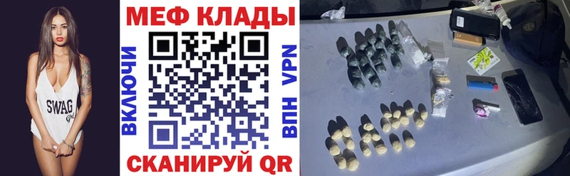 хочу наркоту  Высоковск  Мефедрон кристаллы 