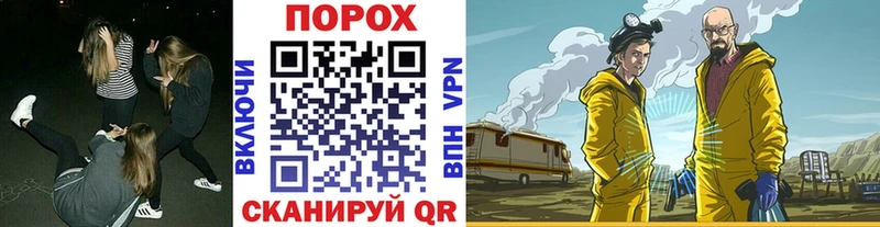 Метамфетамин винт  ссылка на мегу как войти  Высоковск 