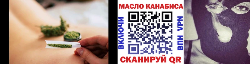 Дистиллят ТГК жижа  kraken ССЫЛКА  Высоковск  площадка телеграм  что такое наркотик 